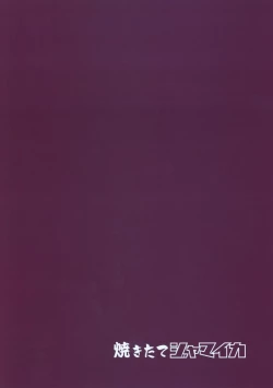 Page 22 of Chinpo Yakuza Miporin Captain Netorare Haishin Hen