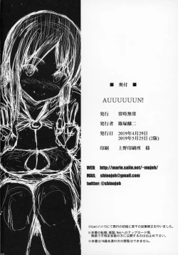 Page 21 of AUUUUUUN!