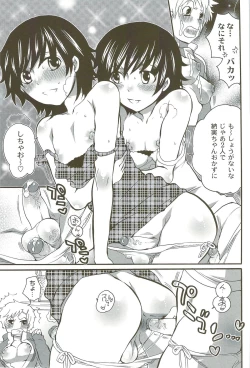 Page 100 of Risou no Onnanoko
