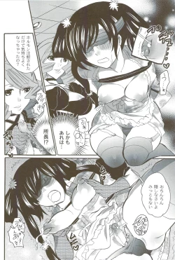 Page 117 of Risou no Onnanoko