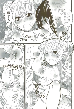 Page 120 of Risou no Onnanoko