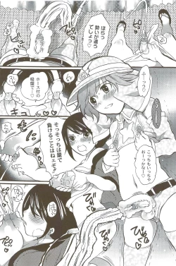 Page 145 of Risou no Onnanoko