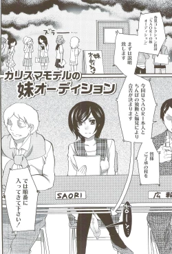 Page 169 of Risou no Onnanoko