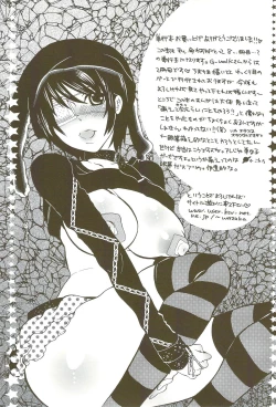 Page 184 of Risou no Onnanoko