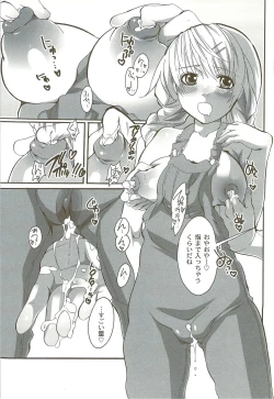 Page 26 of Risou no Onnanoko