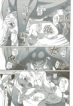 Page 34 of Risou no Onnanoko