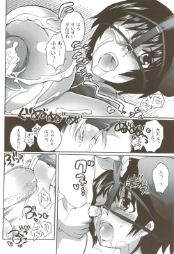 Page 63 of Risou no Onnanoko