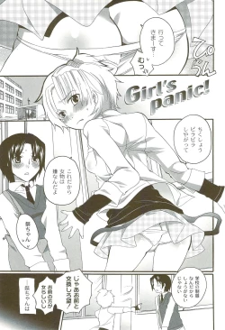 Page 66 of Risou no Onnanoko