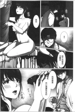 Page 95 of Ochizuma.