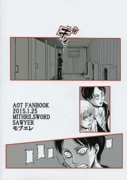 Page 2 of Yappa Homo Janee ka!