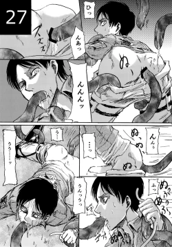 Page 27 of Kinkyuu Toubatsu Eren o Mamore!