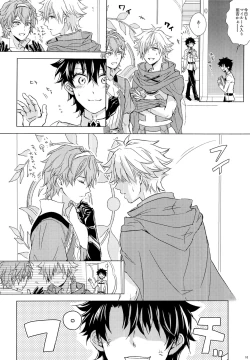 Page 10 of Kizuna 10 ni Naru Made Shinai