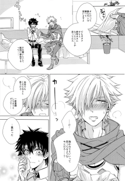 Page 13 of Kizuna 10 ni Naru Made Shinai