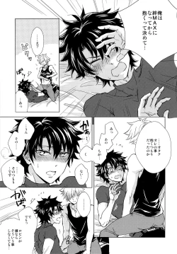 Page 7 of Kizuna 10 ni Naru Made Shinai