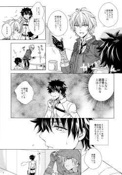 Page 9 of Kizuna 10 ni Naru Made Shinai