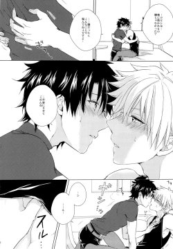 Page 12 of Kizuna 10 ni Natte mo Shinai