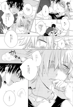 Page 13 of Kizuna 10 ni Natte mo Shinai