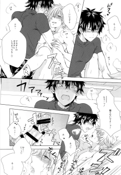 Page 18 of Kizuna 10 ni Natte mo Shinai