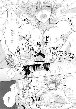 Page 19 of Kizuna 10 ni Natte mo Shinai