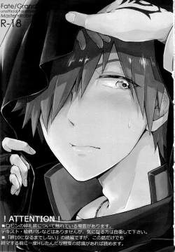 Page 3 of Kizuna 10 ni Natte mo Shinai