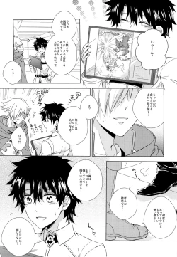 Page 7 of Kizuna 10 ni Natte mo Shinai