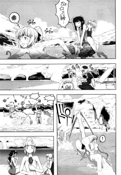 Page 137 of Load of Trash Kanzenban Ch. 1-18