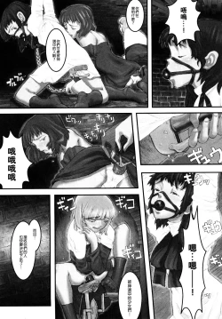 Page 41 of Load of Trash Kanzenban Ch. 1-18