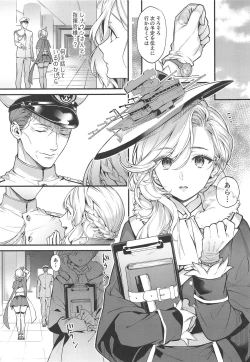 Page 10 of Shinai Naru Anata e