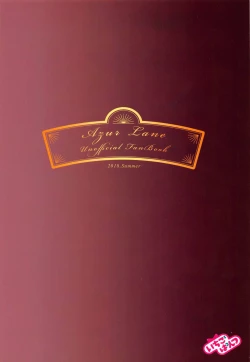 Page 24 of Shinai Naru Anata e