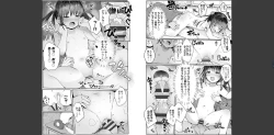 Page 13 of Chiisana Karada no Dakigokochi