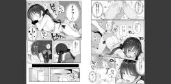 Page 65 of Chiisana Karada no Dakigokochi