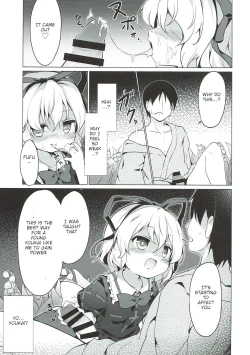 Page 6 of Melancholic Syndrome