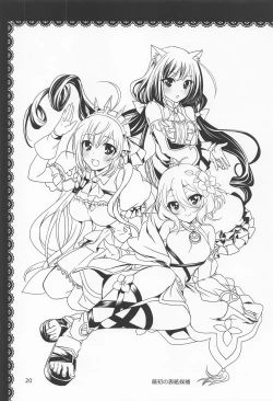 Page 19 of Aruji-sama ni Naisho no Memory Piece