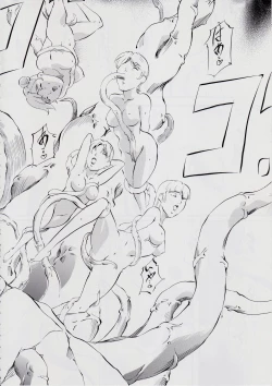 Page 7 of 亜衣&麻衣III