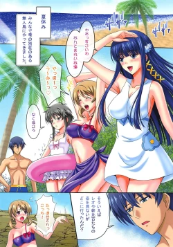 Page 3 of euphoria VII