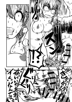 Page 14 of Tarutsume no Mushihime