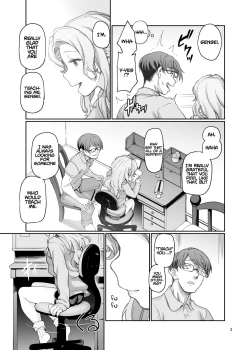 Page 5 of Katei Kyoushi no Hitsuyou na | What a Private Tutor Needs