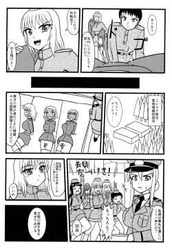 Page 10 of Nuts Eater Touou Hen