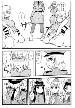 Page 11 of Nuts Eater Touou Hen