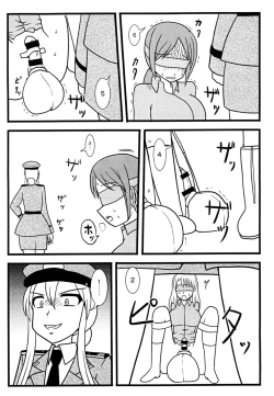 Page 13 of Nuts Eater Touou Hen