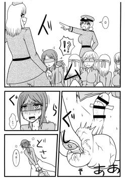 Page 14 of Nuts Eater Touou Hen