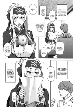 Page 3 of Kamoi Uraraka