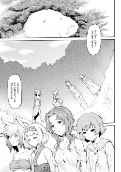 Page 5 of Ishu Kitan