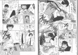 Page 10 of Ane to Otouto no Jikan