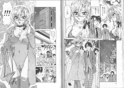 Page 27 of Ane to Otouto no Jikan