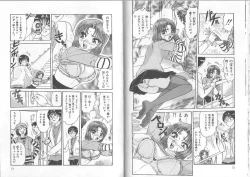 Page 37 of Ane to Otouto no Jikan