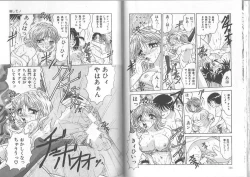 Page 58 of Ane to Otouto no Jikan