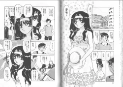 Page 60 of Ane to Otouto no Jikan