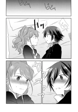 Page 23 of Kimi no Toriko