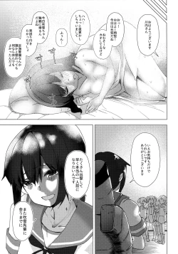 Page 24 of Sayounara, FubukiFarewell, Fubuki-senpai